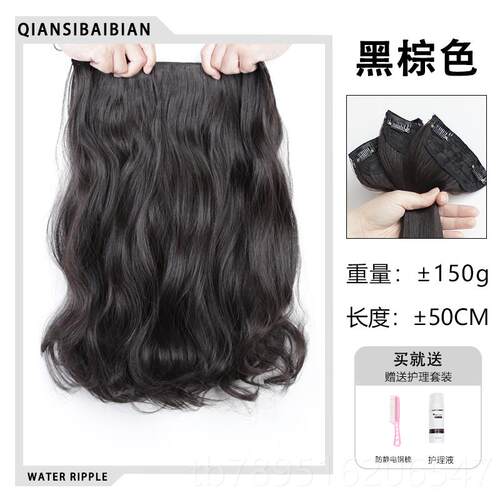 高档片假发女卷发大波浪一假片式长发 u型发无痕接片增发量自然发