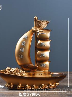 高档一帆风顺船摆创件意客家居厅玄关酒柜电视柜公室装饰品开业礼
