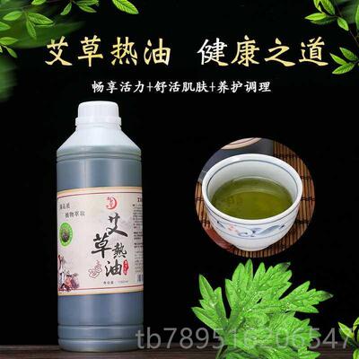 高档御熙堂艾草精油通推拿身经络按摩艾灸油养发热身体温全刮痧油