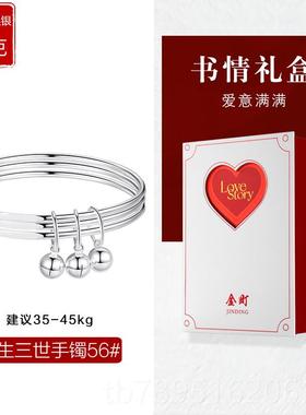 高档三生三女世99纯银手镯足银宫款铃镯子年轻素圈2024新款铃铛9