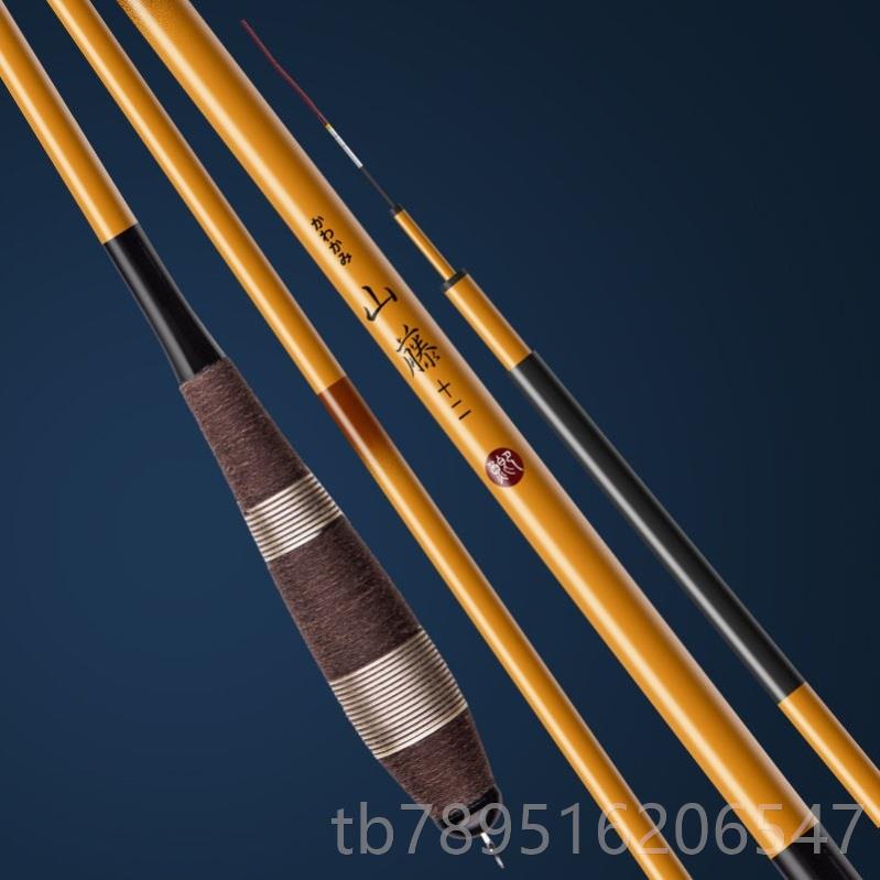 高档钓鲫超鱼竿超竿轻超细硬28调手竿极细19钓鱼日本进口碳素台竿