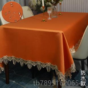 高档轻梦中情桌布奢高级感人式餐桌布长方形高端防水蕾丝欧边茶几
