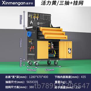 高档工具间车小车移推动多功车汽修维修柜推车铁皮能五金工作台工