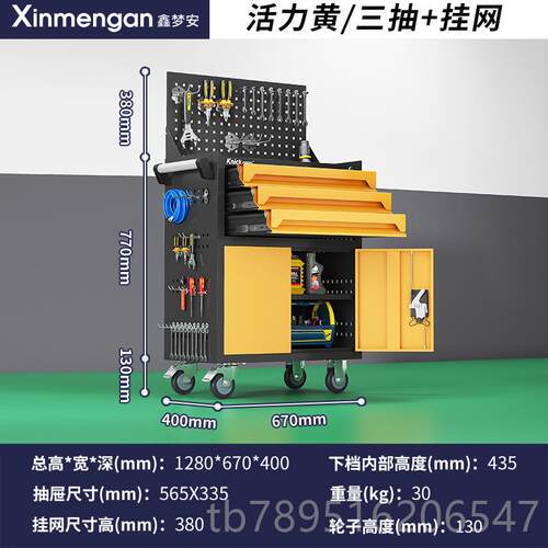 高档工具间车小车移推动多功车汽修维修柜推车铁皮能五金工作台工