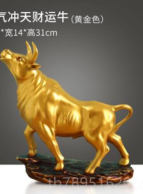 高档牛摆件工财艺招摆件客厅办公室摆件桌品面牛摆件金牛运势牛装