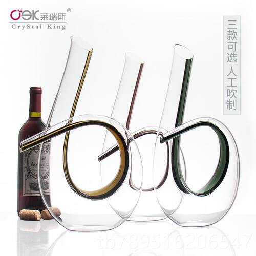高档酒器红酒水晶酒壶玻璃个醒性创意手工家用奢华抖音酒分器网红
