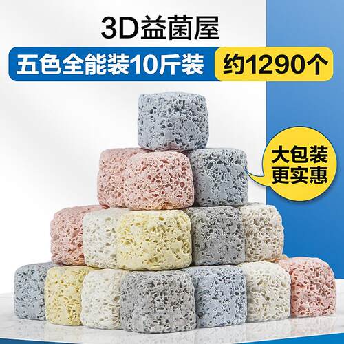 高档创宁鱼材缸过滤料材陶瓷环细菌屋滤米石英球净水纳石鱼缸过滤