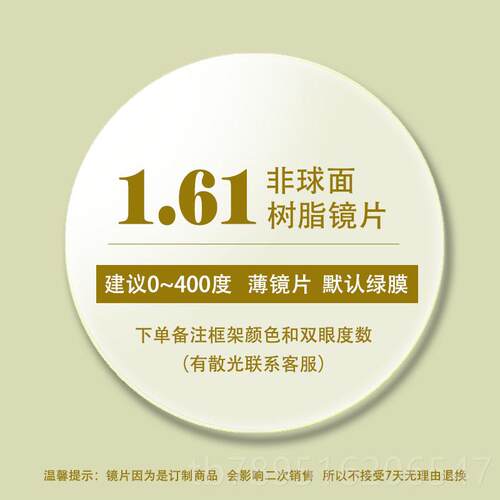 高档超复古网红款有度数平光眼镜女透明眼视镜框大脸防轻近辐射抗