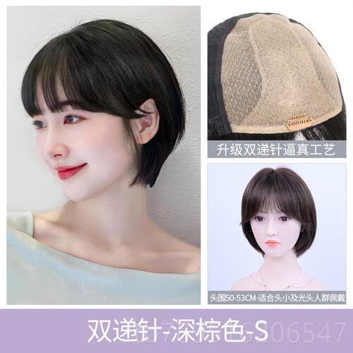 高档家假发发短发女夏真发全真人发然全头套薄款真人自丝瑞光头假
