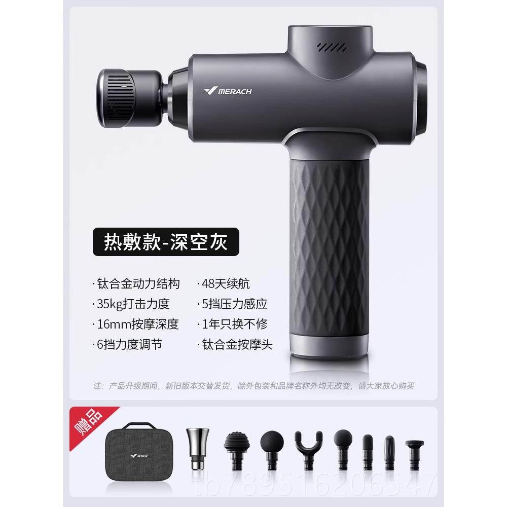 高档绝影专女业筋膜肌肉按摩器按摩松健枪身震动放颈膜枪按摩仪男