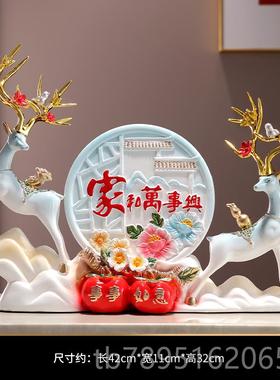 高档关客新厅玄电视酒柜摆件柿柿如意一对入礼宅家摆设暖房布置乔