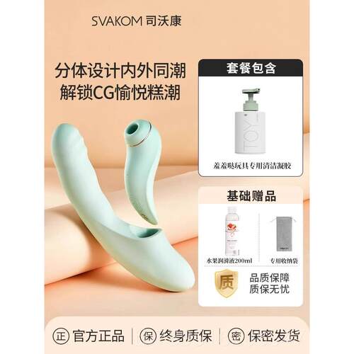 高档女生能按器震动全身按摩摩小捧型按智摩仪多功能自电动仪器女
