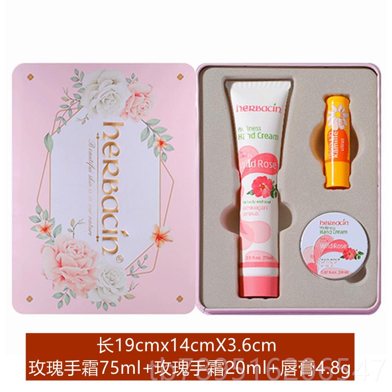 高档教师德国小甘菊节护手唇膏礼盒伴手物礼女朋友员工闺蜜福霜利