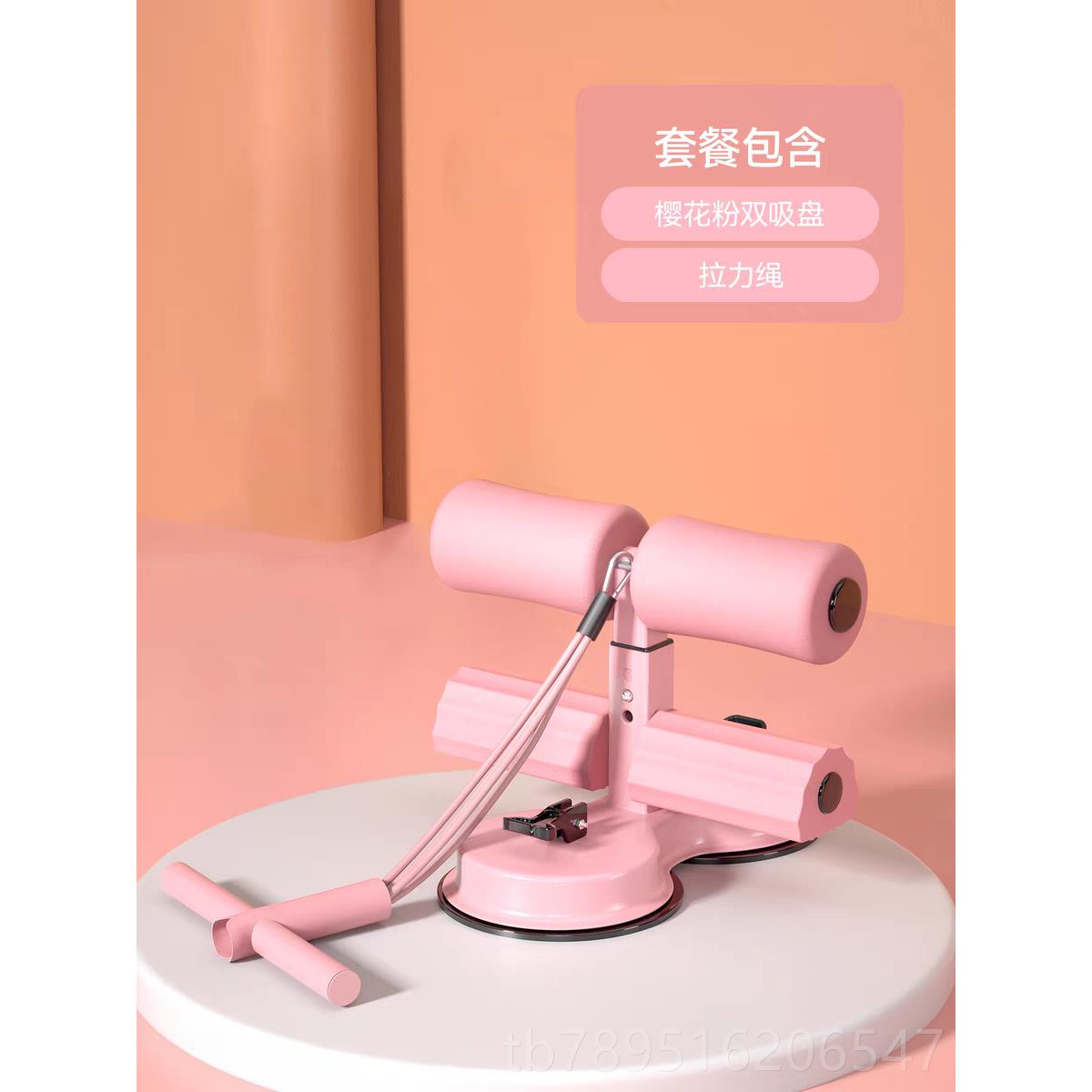 高档仰用卧起坐辅助运动器材健身家室内吸式盘男女器运动锻炼腹肌