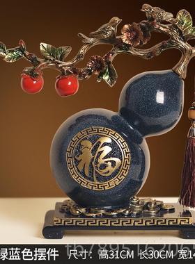 高档创摆意电葫芦件玄关视柜桌财面酒柜装饰品客厅中式招乔迁新居