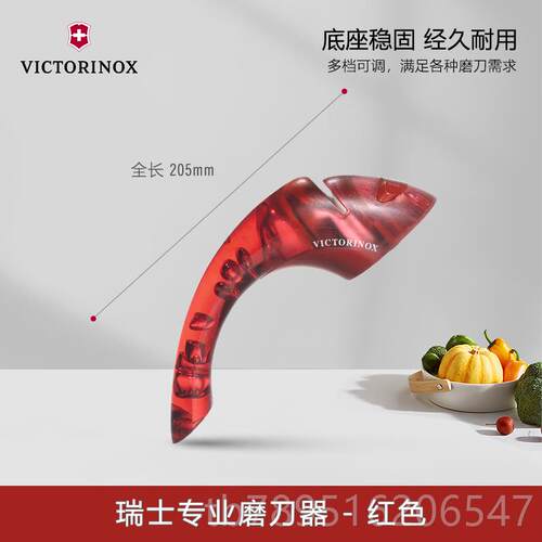 高档Vict机oriox维磨刀器家用磨石定角棒菜刀开刃快n速氏工具