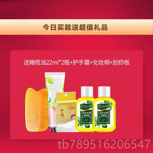 高档安安金纯安安橄卸榄油护肤护发妆脸部全身按摩精油身体正品面