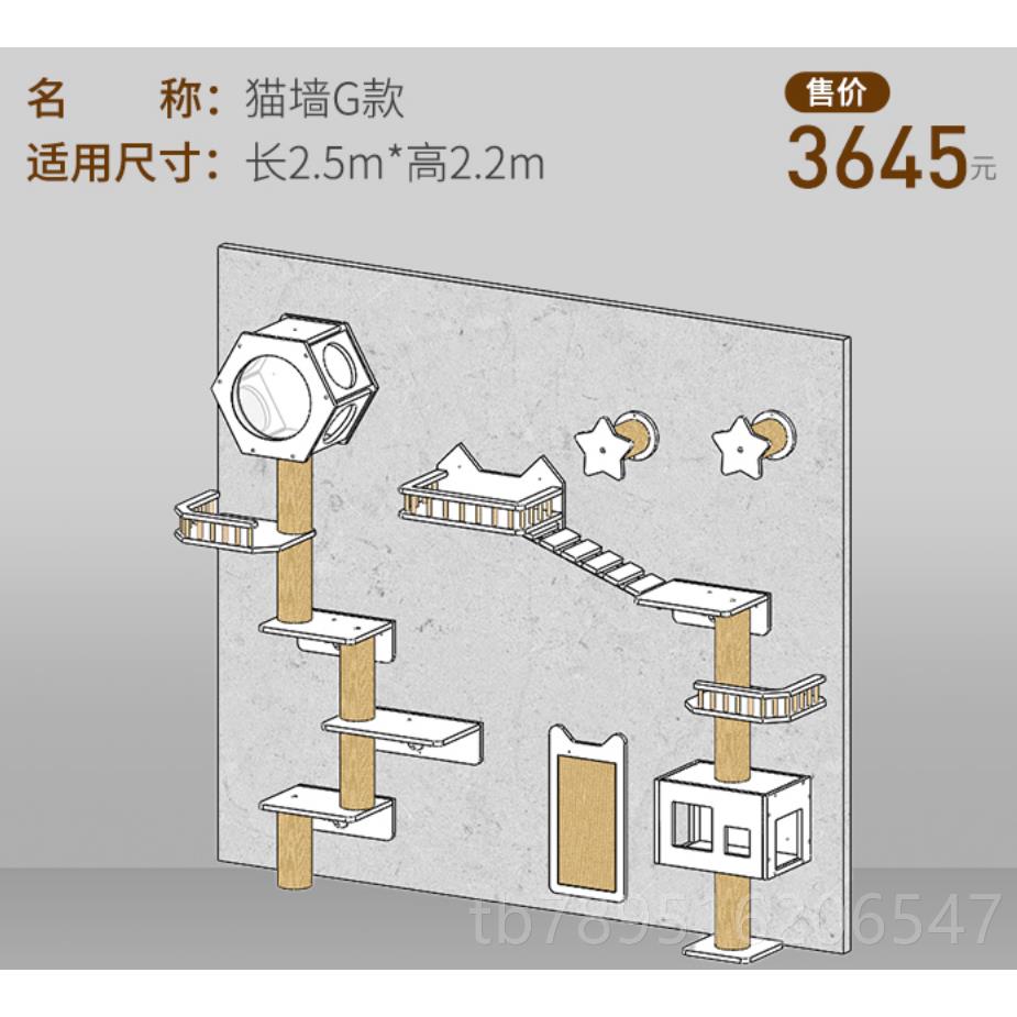 高档猫咪实宫殿壁挂式木爬架墙空壁天中走廊猫墙太空舱猫窝猫抓板
