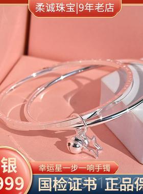 高档送小众双圈多圈铃铛银手镯女纯子封口式99银99足银手环银镯女