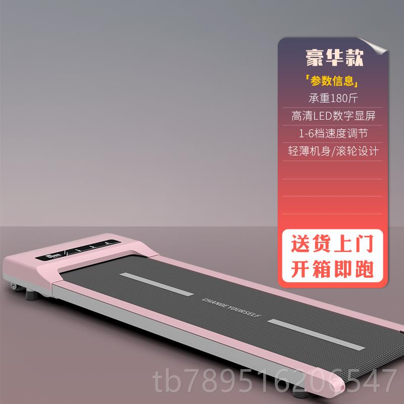 高档海曼平板家跑斯步机家用款小型健身震室内迷你简易折叠庭减走