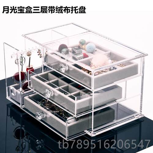 高档亚克力耳钉环收盒挂墙耳大容量饰架多品功能放首饰防尘纳储物