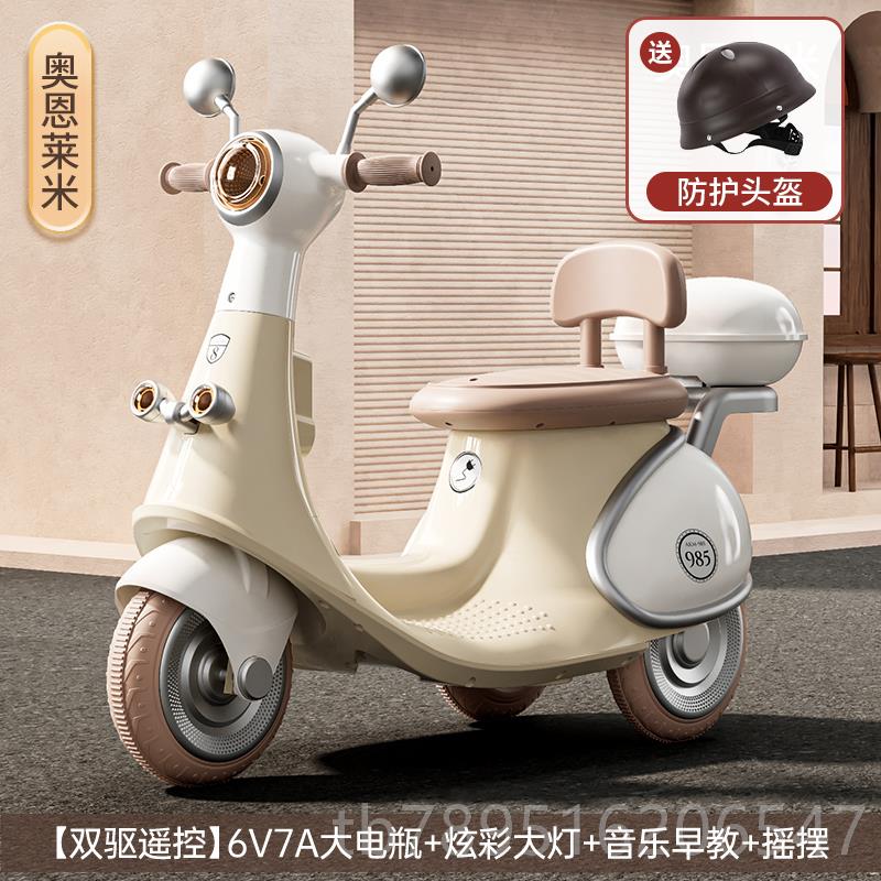高档童电动摩儿车三轮车男女宝宝充托汽电瓶遥控可坐人玩具小孩车