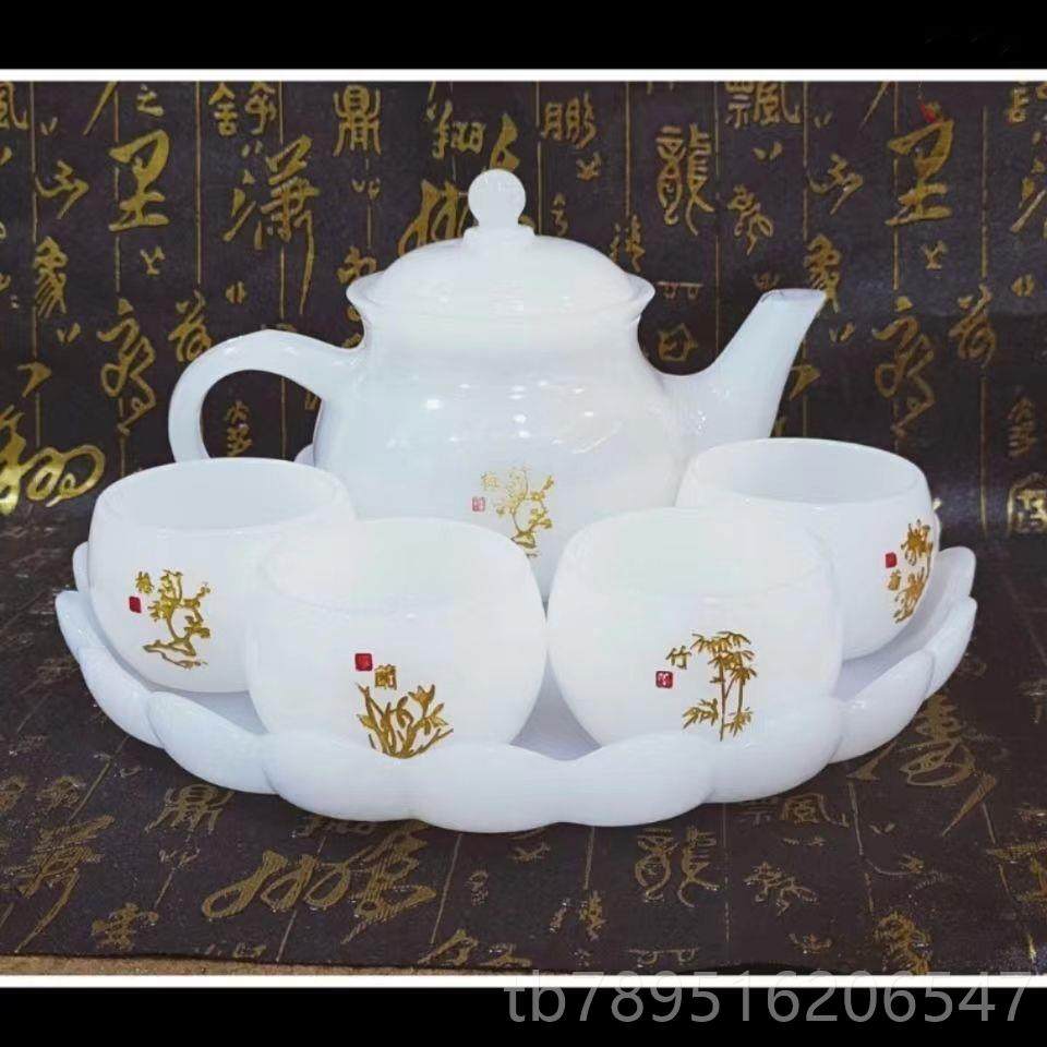 高档汉白玉琉璃瓷茶壶整套送礼家用茶盘梅壶玉羊脂轻奢功套夫花茶,餐饮具,整套茶具,淘宝优惠券,粉丝福利购,淘宝优惠卷