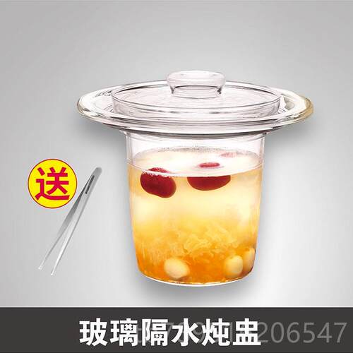 高档养罐生燕壶通用配件璃炖盅隔水炖家用窝专用炖锅2人玻份炖小