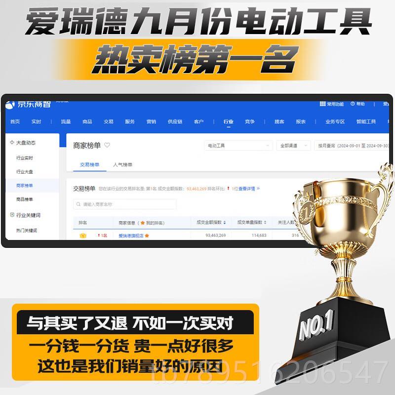 高档电动搅拌机大功飞粉机钻调速混凝油漆率水泥腻子土搅拌机 6档