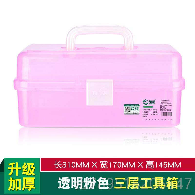 高档TEOOM美术工具箱收纳盒小学生画家用美甲车载画提式塑料大三,五金/工具,五金工具箱/五金收纳箱,淘宝优惠券,粉丝福利购,淘宝优惠卷