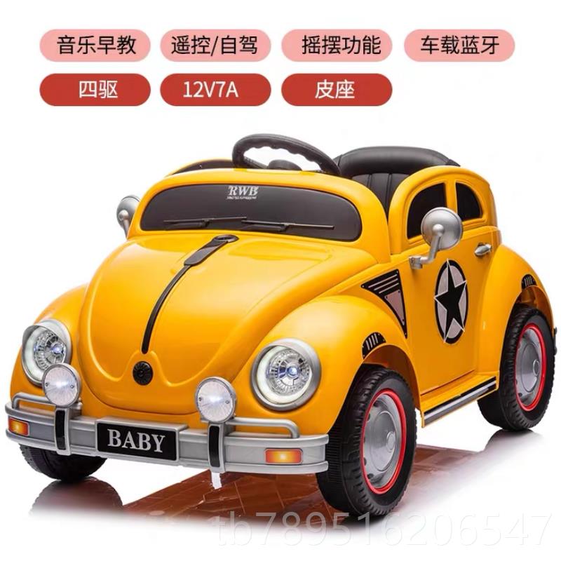 高档儿童电动汽车孩可坐人四轮汽车男女可周遥宝宝玩控具童车岁礼