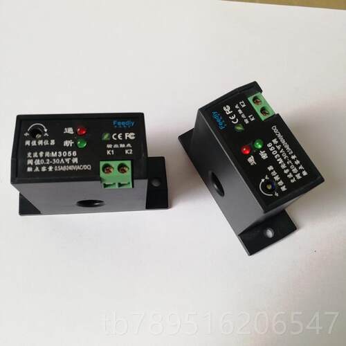 高档丰牌常闭七流型交隔离电流应开关 电流感过载保护器M3056
