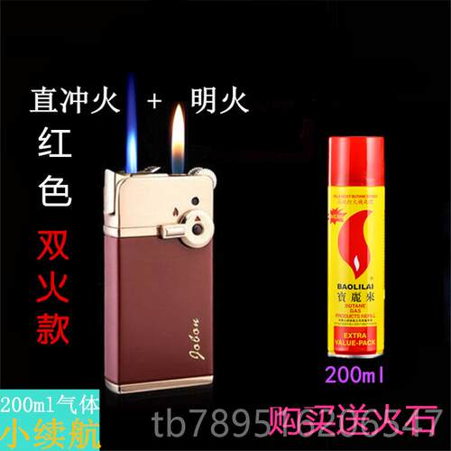 高档中ZB9邦39双系列火多功能金属喷枪直冲 砂轮小火两型用充气打