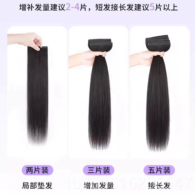 高档真发发片全真人发假接片无痕接发发自己接一增发量长直发片式,美发护发/假发,直发片,淘宝优惠券,粉丝福利购,淘宝优惠卷
