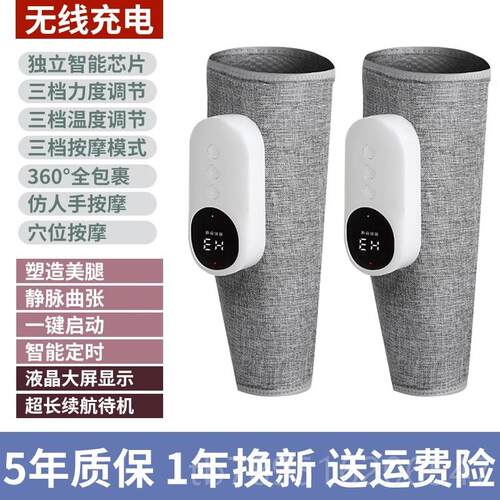 高档腿部按摩器大小肌静脉腿气美囊按摩仪腿仪揉捏曲张全自电肉动
