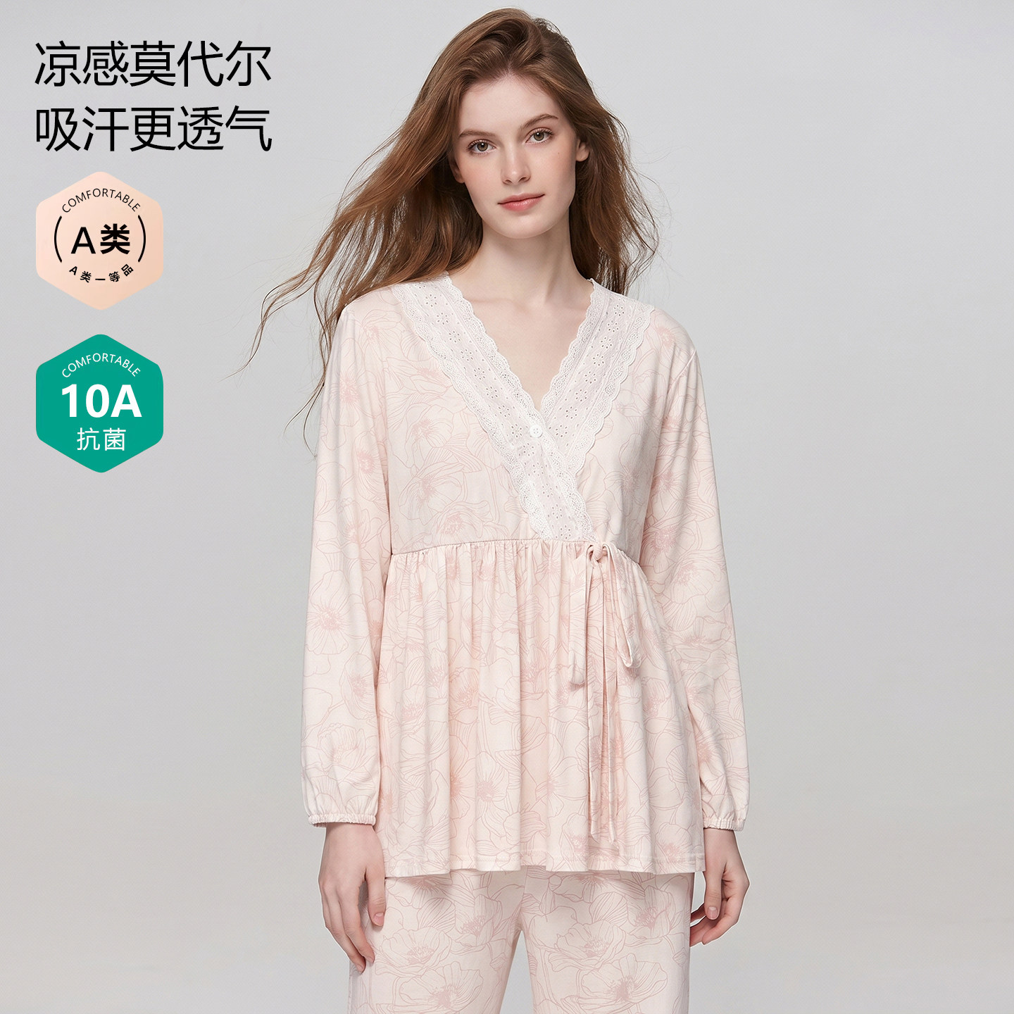 【带头巾】莫代尔月子服春夏季薄款产前产后孕妇睡衣哺乳喂奶衣