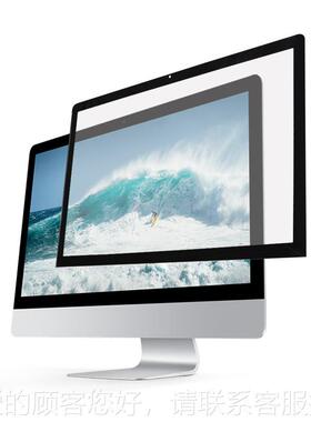 玻适用苹果A1外A1121 A112 A116璃屏一1体机iMac外屏幕盖板