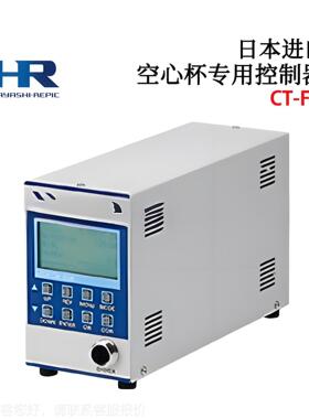 日本HAYASF0HI+REPI HR连接电缆C1-3500RCRC(3.5M) 3000RCR DTI(3