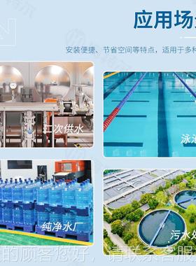 HT-ECGS次水在线监测二设备 自来水井水分析仪 PH余氯饮用水测定