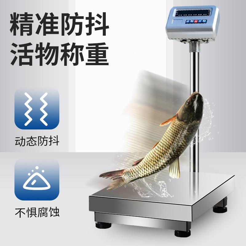 防公秤0水水产渔业海鲜食品304不锈钢材质15kg30TCS0斤计重防水秤