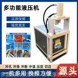 护栏圆冲弧机液弧压坡口机多功能电动快速切管机铁管JP1 R100材弧