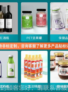 半机动贴签小型自动圆瓶贴标机桌面式手动圆瓶贴标ALZ机自标源头