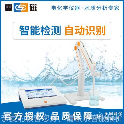 DDS1电J-3T 智能检测8DDSJ-318导率仪