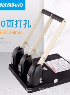 重型三孔打孔机95加厚打机洞15095页孔m径7m固定孔距108mm