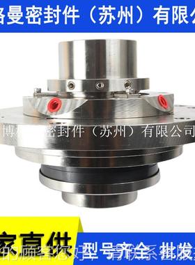 A4108/13-M1机械密封H4H108/153401-M1-201机械密2封价A格优惠