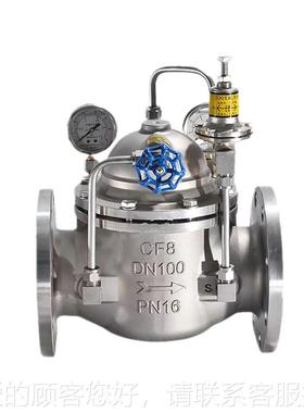 沪工良工纪泉锈钢法34148兰不水利控制阀墨减铸压泄压阀浮球阀球