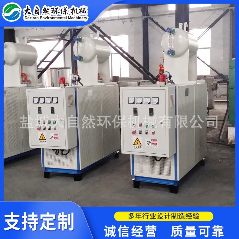导热油加热DZR-80w炉 供暖煤改电加热热炉温型 0k小恒功率导热油