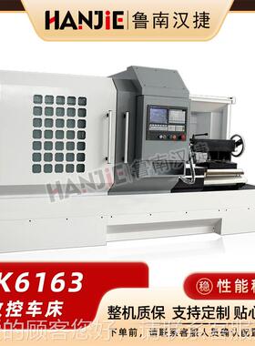 型W616K数控车床机型机C床大孔重卧式数控车6CWK61616整体床身重