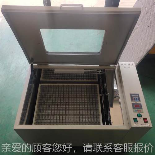 供应ZD-摇5(A)双功摇能气浴恒温振荡器 恒温床8多ZD-85功能振荡床