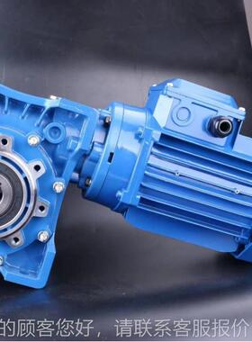 蜗轮蜗杆减机 NRMV07速5减速电机 蜗轮蜗杆变速器NM变NMRV075RV07